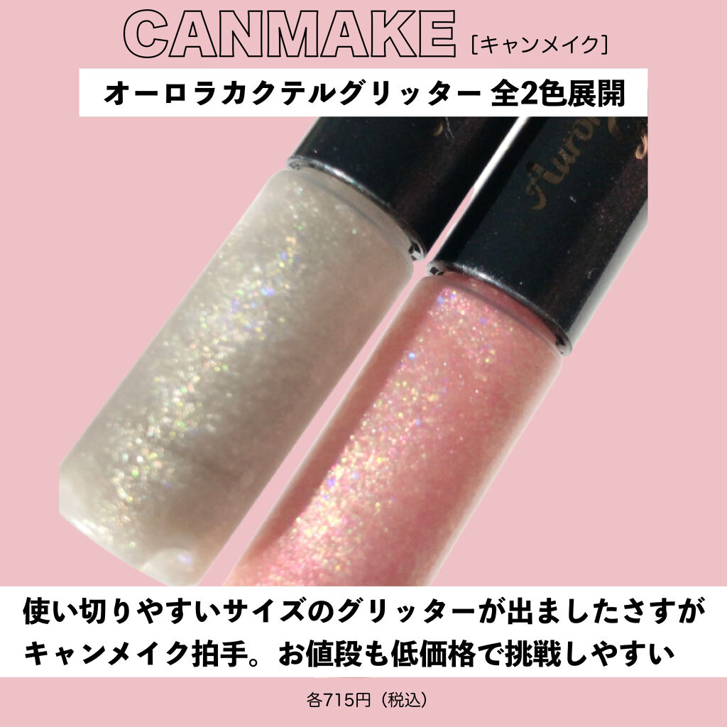 リップアーマー/KiSS/口紅を使ったクチコミ（2枚目）