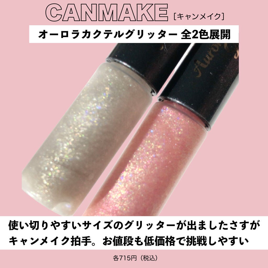 THE アイパレR/b idol/アイシャドウパレットを使ったクチコミ(2枚目)