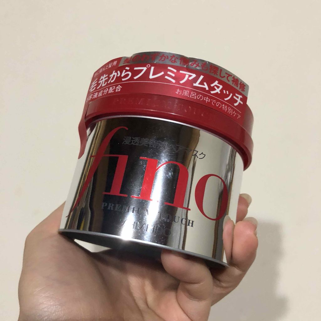 フィーノ　プレミアムタッチ　濃厚美容液ヘアマスク/フィーノ/ヘアマスク・ヘアパックを使ったクチコミ（1枚目）
