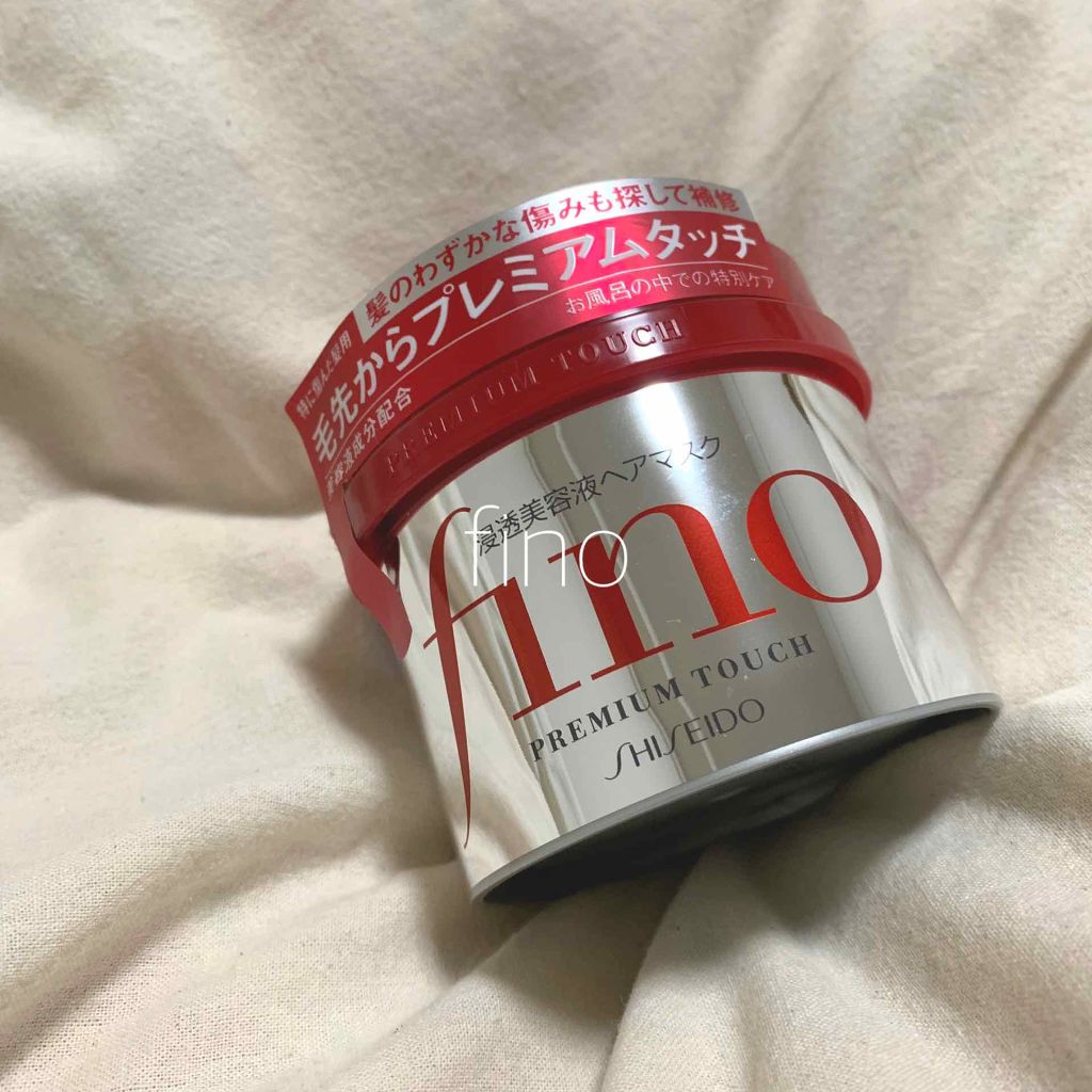 フィーノ プレミアムタッチ 濃厚美容液ヘアマスク/フィーノ/ヘアマスク・ヘアパックを使ったクチコミ(1枚目)