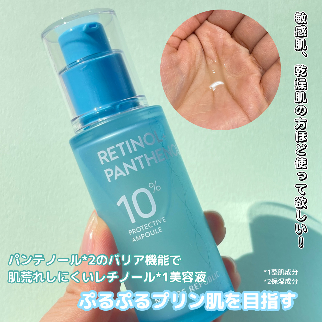 キューブマスク レチノール/ネイチャーリパブリック/シートマスク・パックを使ったクチコミ（3枚目）