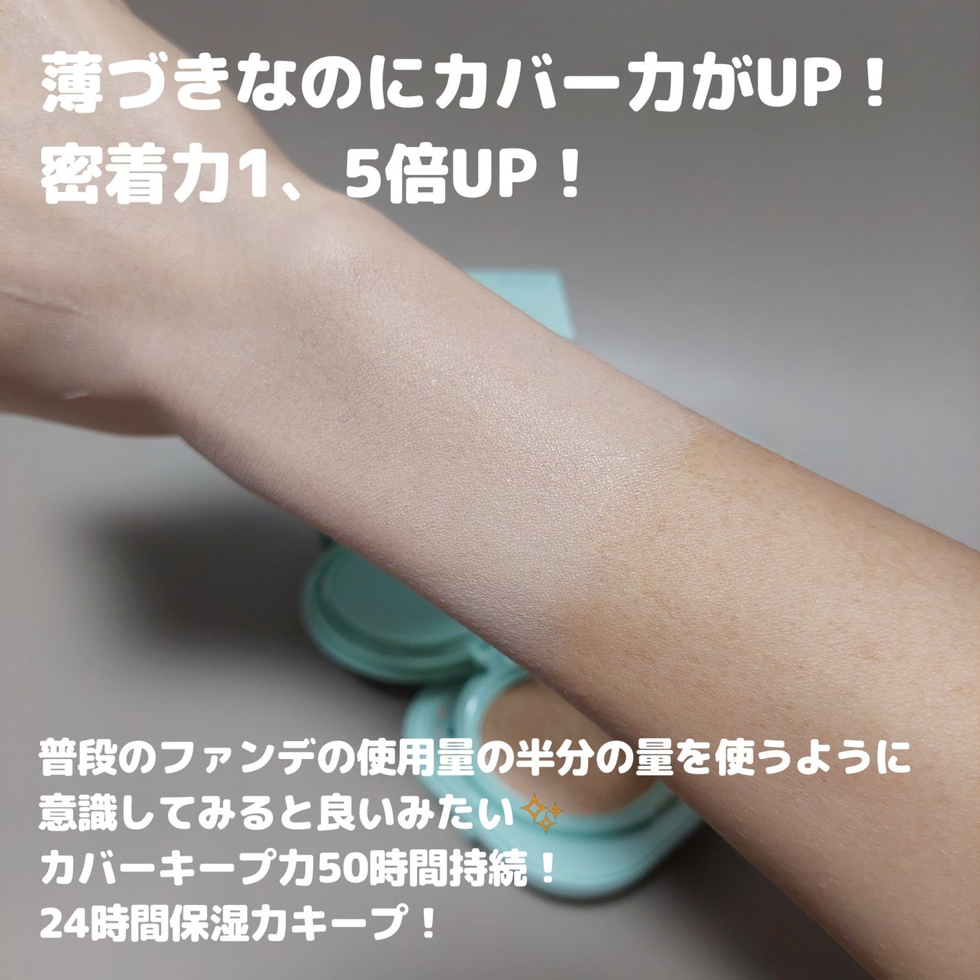 ネオクッション マット N/LANEIGE/クッションファンデーションを使ったクチコミ(4枚目)