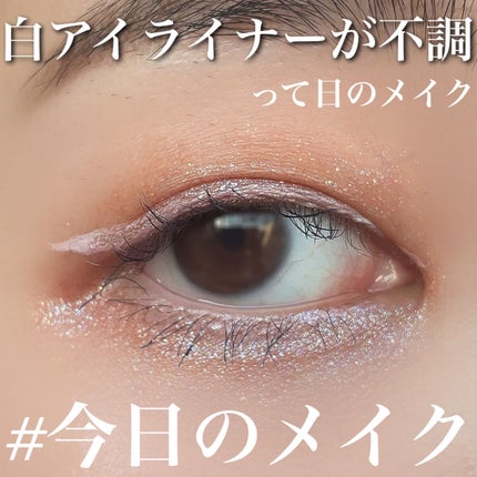 ルージュ アンリミテッド/shu uemura/口紅を使ったクチコミ(1枚目)