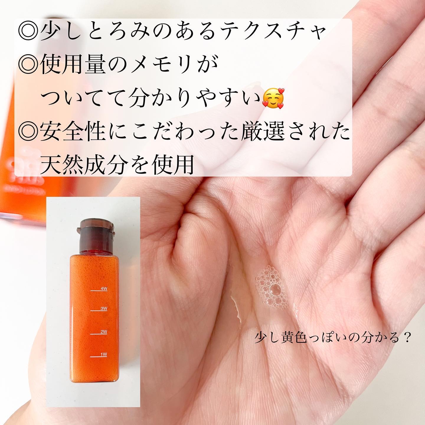 エンリッチ ローション/サイクルプラス/化粧水を使ったクチコミ（3枚目）