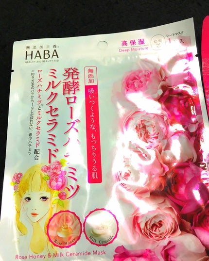 発酵ローズハチミツミルクセラミドマスク/HABA/シートマスク・パックを使ったクチコミ(1枚目)