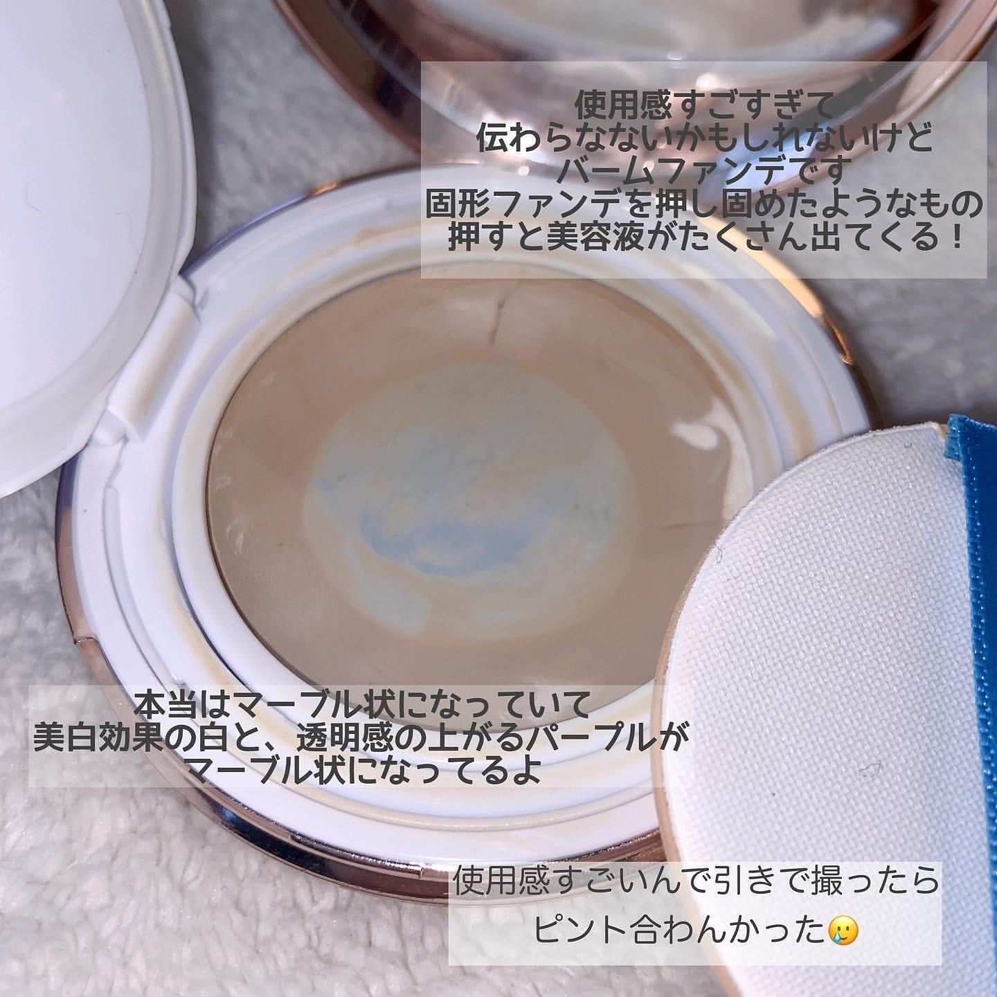 ダブル セラム バーム ファンデーション/Dr.Althea/クリーム・エマルジョンファンデーションを使ったクチコミ（3枚目）