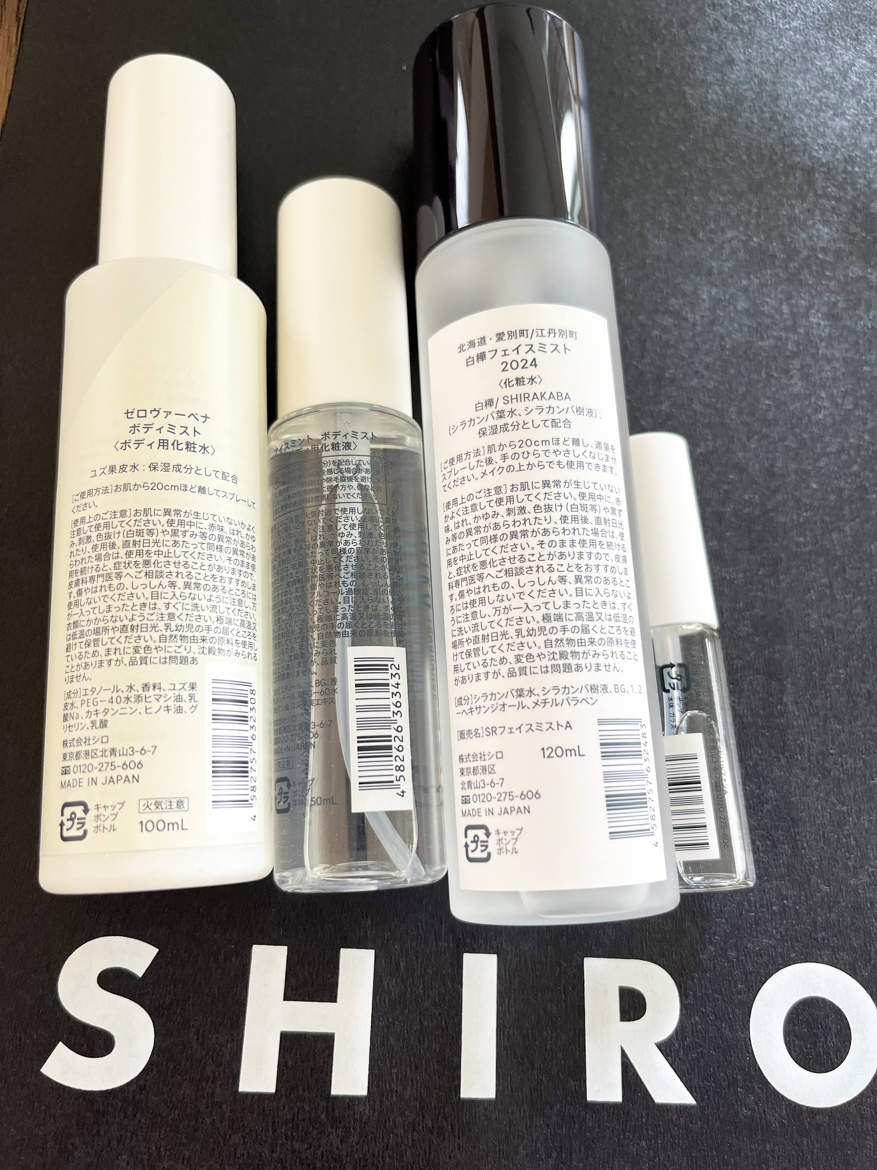 ゼロヴァーベナ ボディミスト/SHIRO/香水(その他)を使ったクチコミ（2枚目）