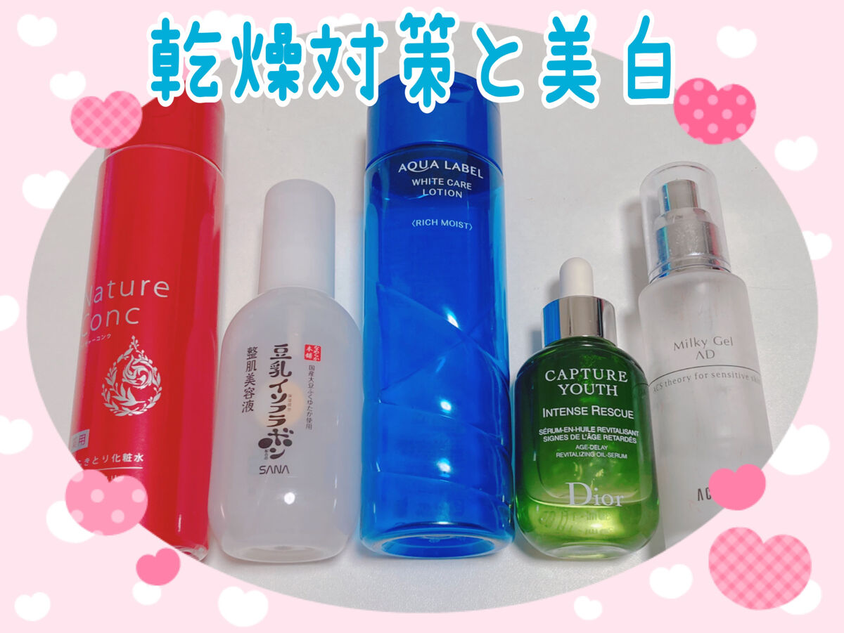 ミルキィジェル ＡＤ/ACSEINE/乳液を使ったクチコミ（1枚目）