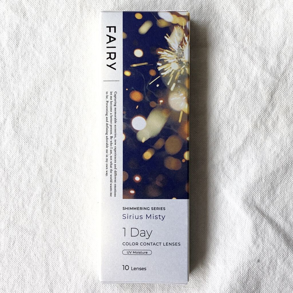 フェアリー ワンデー シマーリングシリーズ シリウスミスティー/FAIRY/ワンデー（１DAY）カラコンを使ったクチコミ（1枚目）