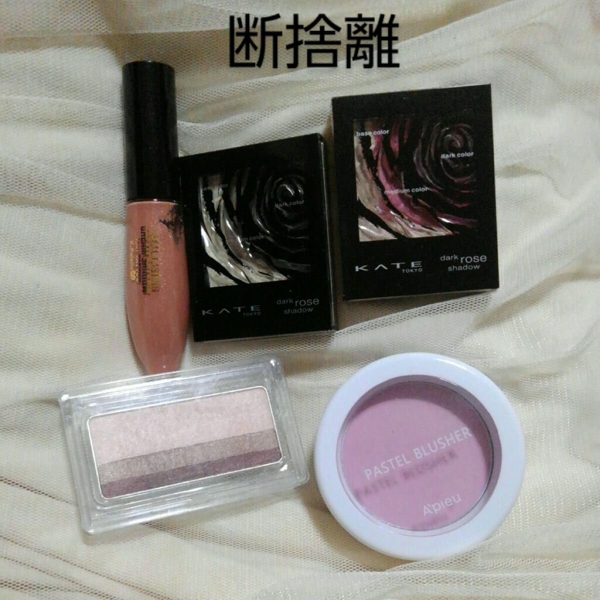 リアルラスティングクリームシャドウ/K-パレット/ジェル・クリームアイシャドウを使ったクチコミ(1枚目)