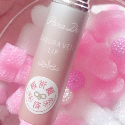 サクラヴェールリップ/パラドゥ/リップクリームを使ったクチコミ(2枚目)