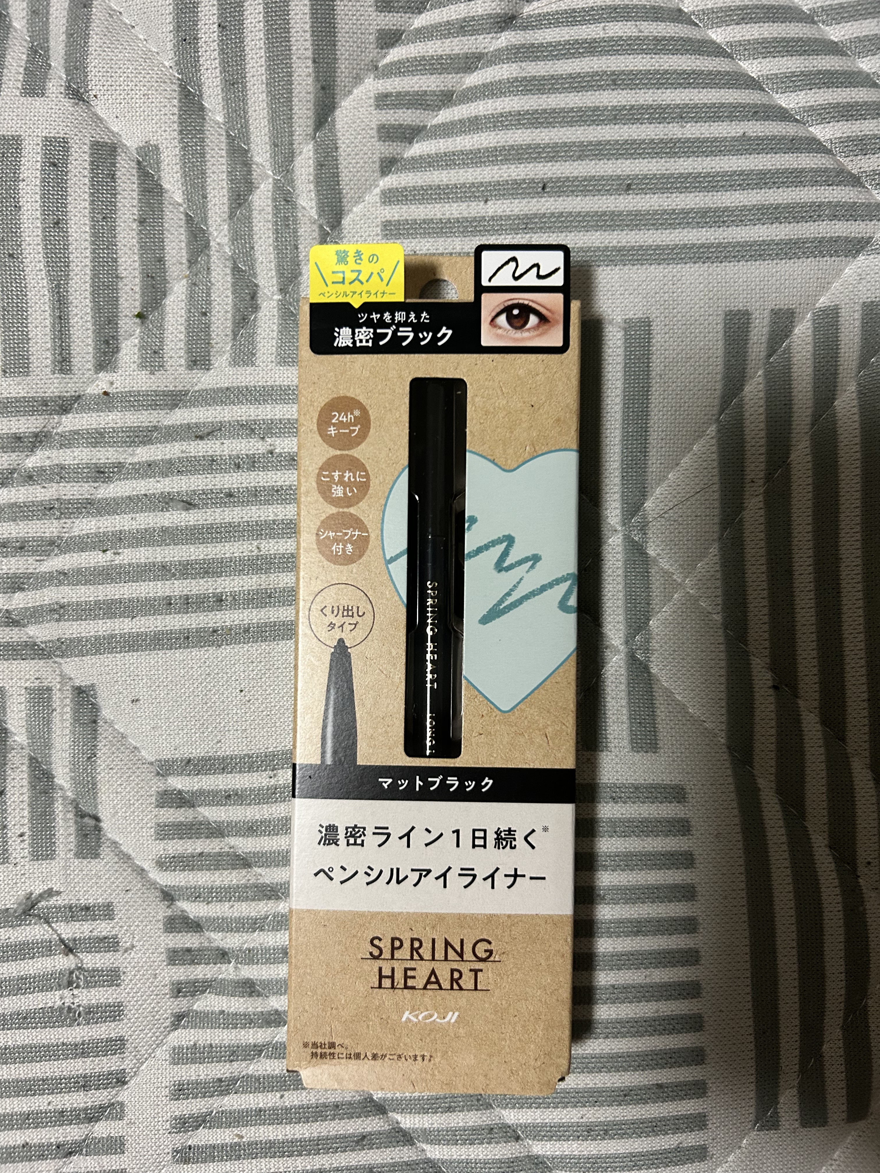 リキッドアイライナー/スプリングハート/リキッドアイライナーを使ったクチコミ（1枚目）