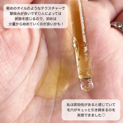 ã¶ãã¿ãã³C23/IOPE/çŸå®¹æ¶²ã䜿ã£ãã¯ãã³ãïŒ5æç®ïŒ