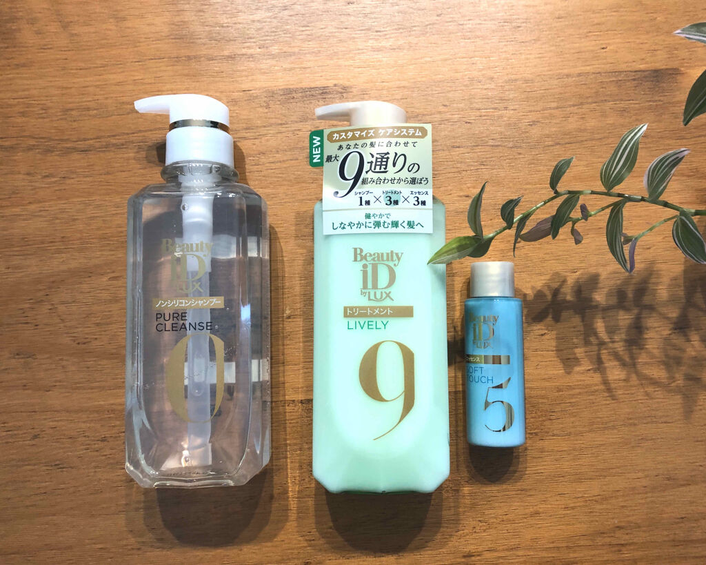 ラックス ビューティーiD ピュアクレンズ シャンプー&リッチ/コントロール/ライブリー トリートメント/LUX/市販シャンプーを使ったクチコミ（2枚目）