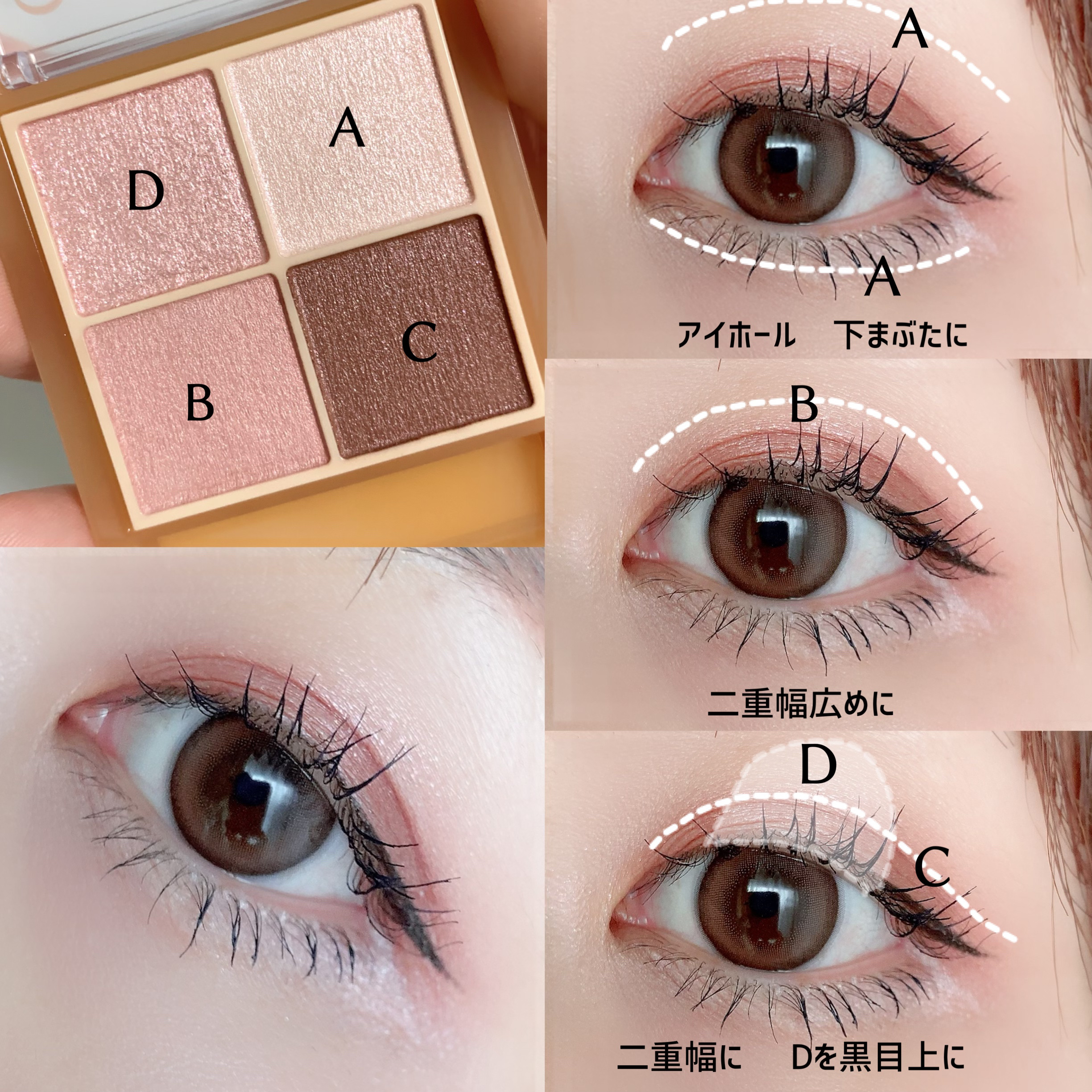 ベージュトーンアイシャドウ/CEZANNE/アイシャドウパレットを使ったクチコミ（2枚目）