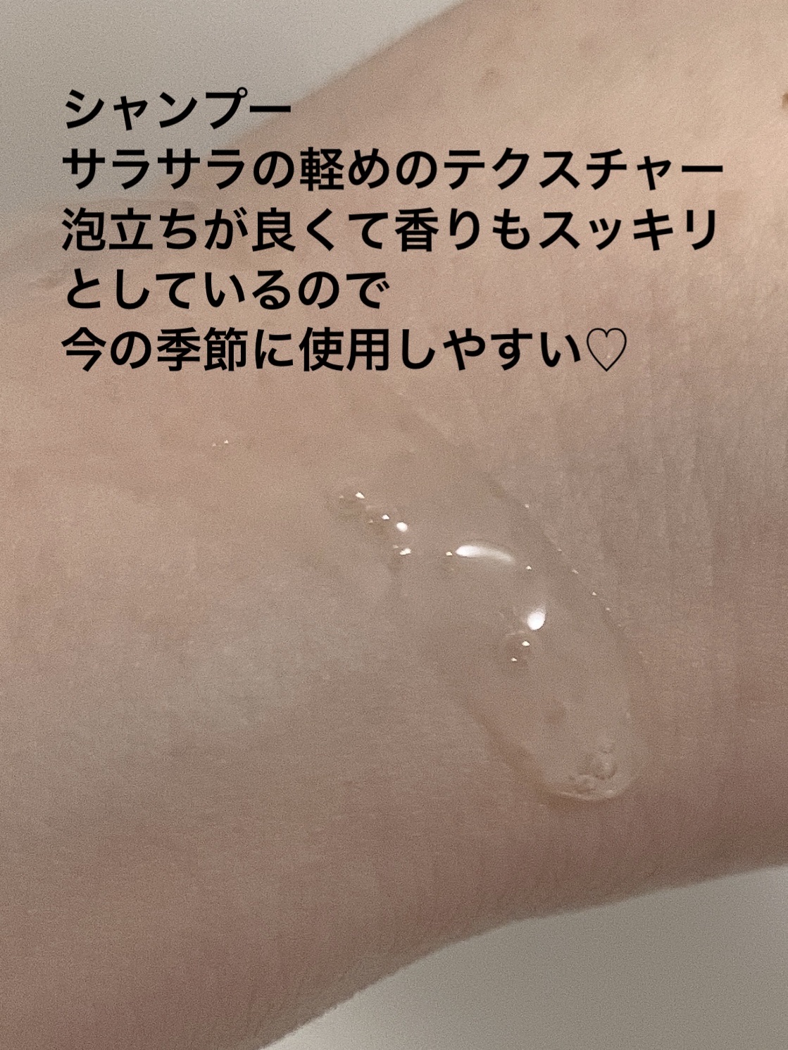 うねりコントロール シャンプー／ヘアトリートメント/Number.S /市販シャンプーを使ったクチコミ（3枚目）