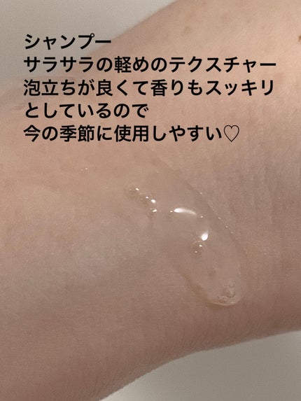 うねりコントロール シャンプー/ヘアトリートメント/Number.S /市販シャンプーを使ったクチコミ(3枚目)