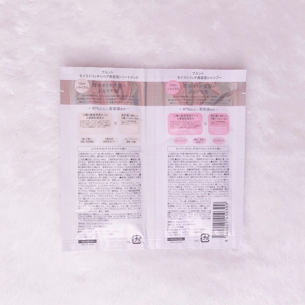 プルント モイストリッチ美容液シャンプー/モイストリッチリペア美容液トリートメント/Purunt./市販シャンプーを使ったクチコミ(2枚目)