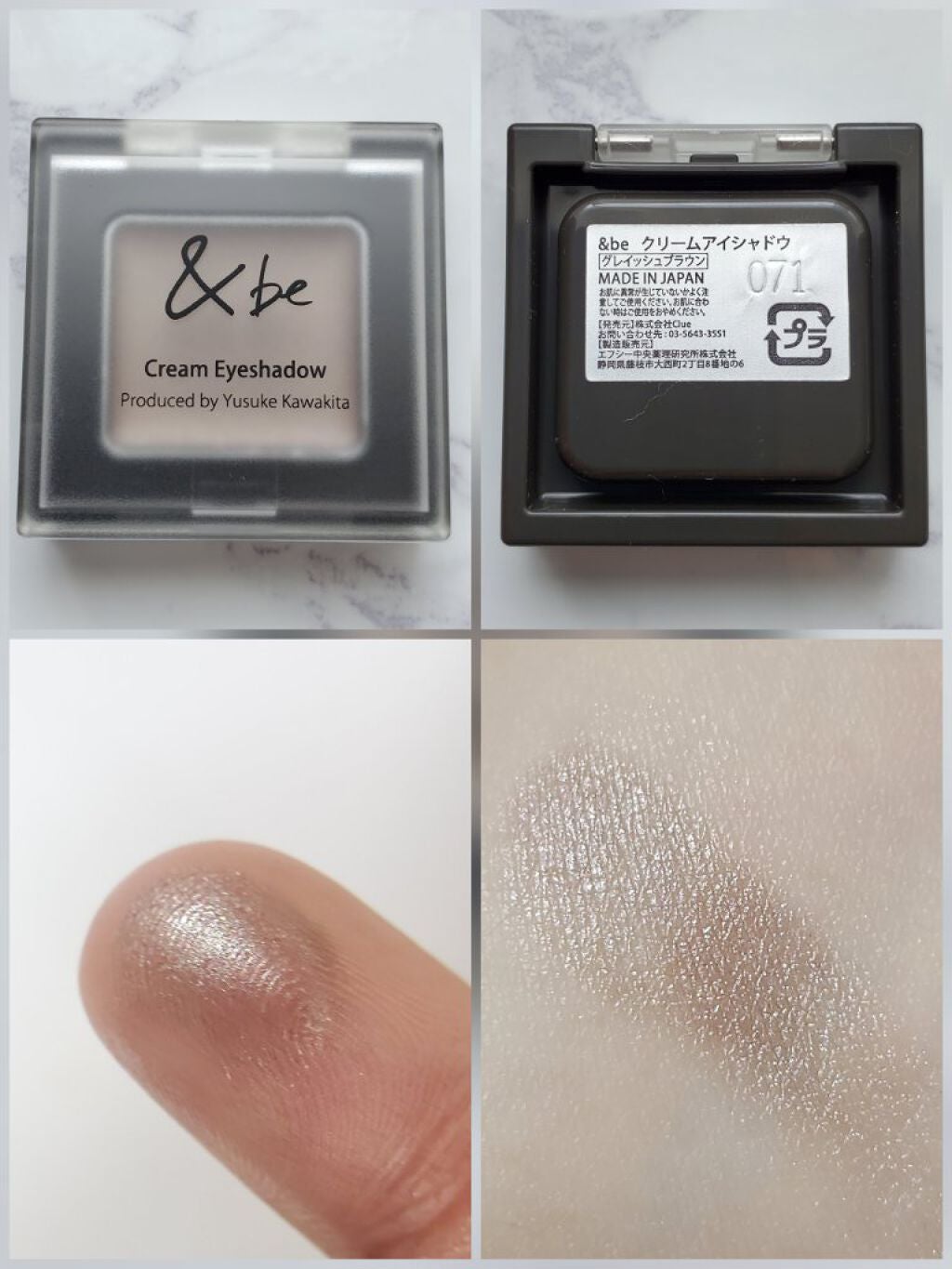 &be クリームアイシャドウ/&be/ジェル・クリームアイシャドウを使ったクチコミ(3枚目)