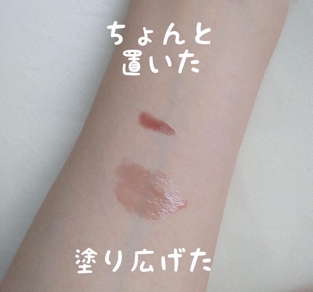 【旧】ディオール アディクト リップ マキシマイザー/Dior/リップグロスを使ったクチコミ(2枚目)