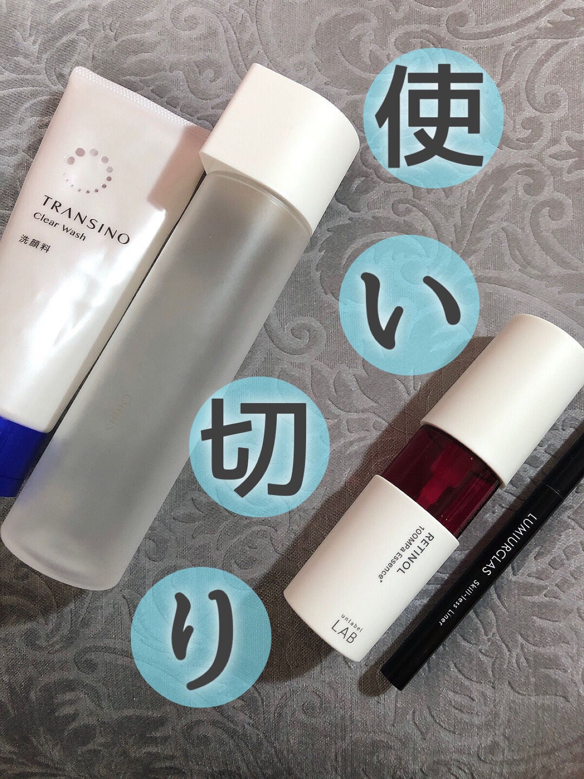 薬用クリアウォッシュ/トランシーノ/洗顔フォームを使ったクチコミ(1枚目)