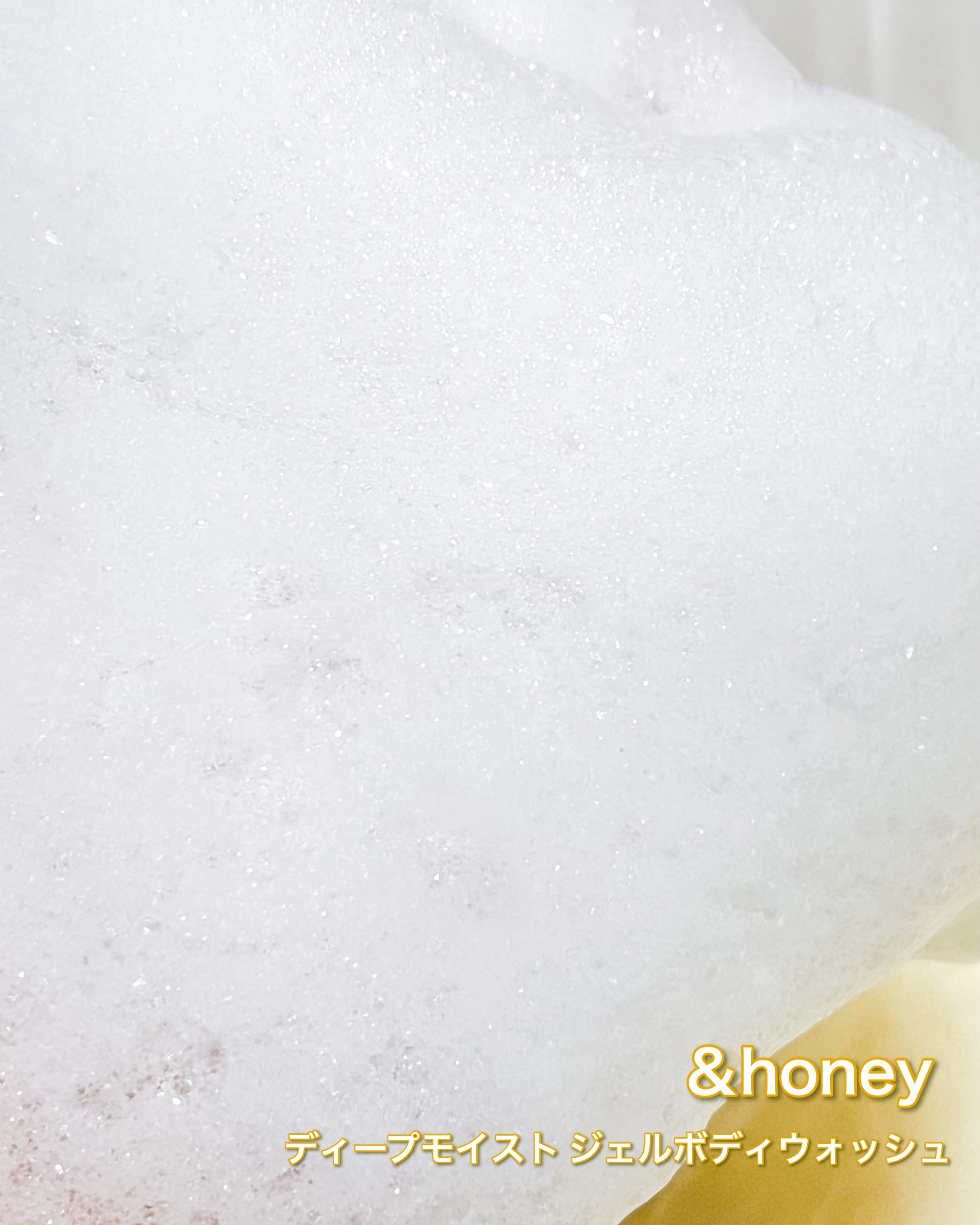 ディープモイスト ジェルボディウォッシュ 本体500ml/&honey/ボディソープを使ったクチコミ（3枚目）