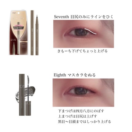 シャドウパレット/dasique/アイシャドウパレットを使ったクチコミ(6枚目)