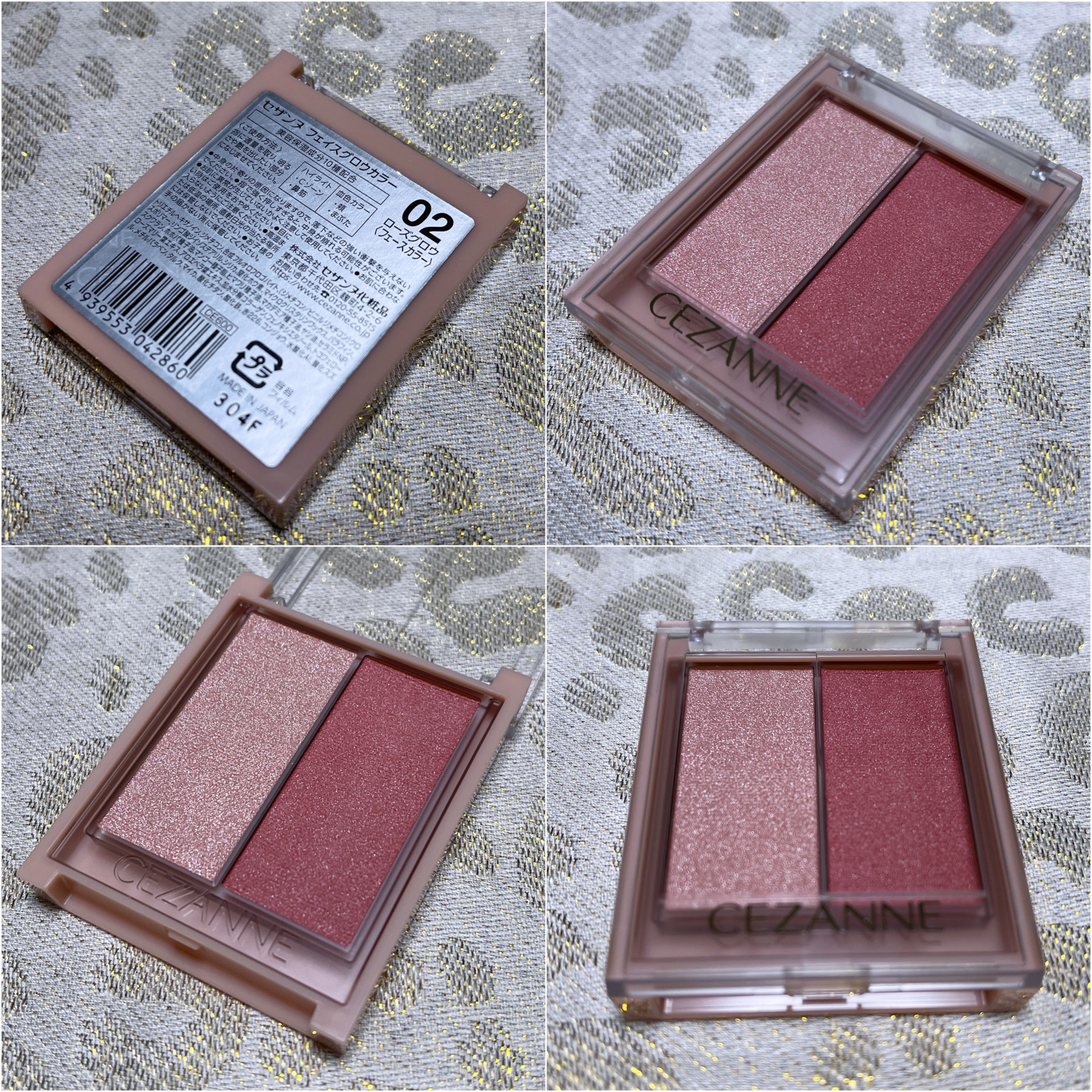 フェイスグロウカラー/CEZANNE/クリームハイライトを使ったクチコミ（2枚目）