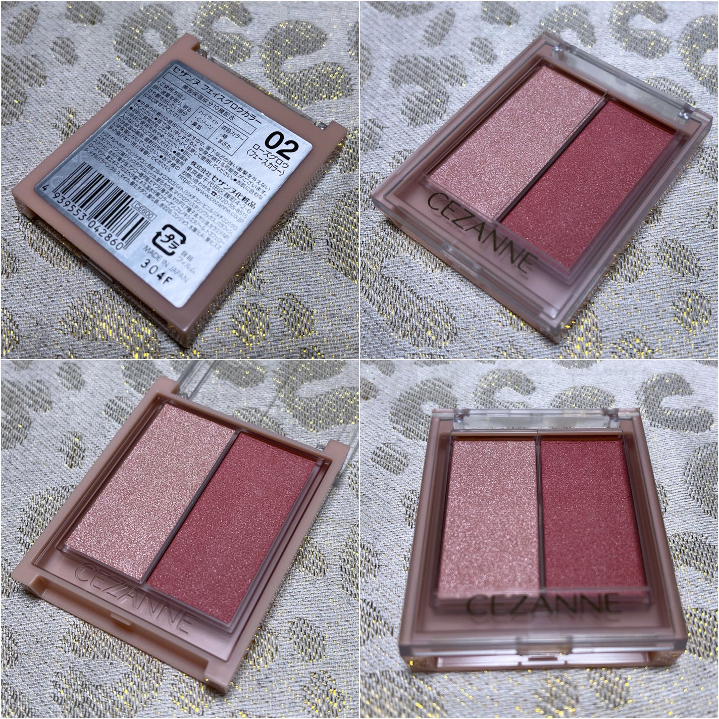 フェイスグロウカラー/CEZANNE/クリームハイライトを使ったクチコミ(2枚目)