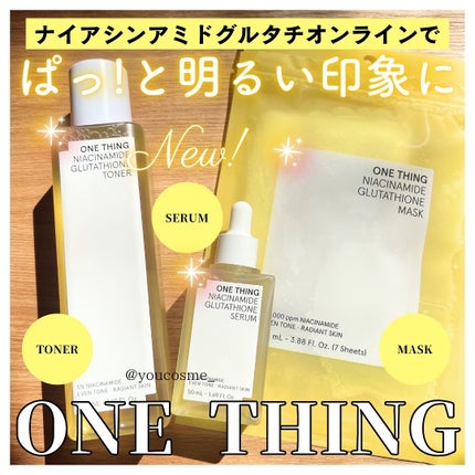 ナイアシンアミドグルタチオントナー/ONE THING/化粧水を使ったクチコミ(1枚目)