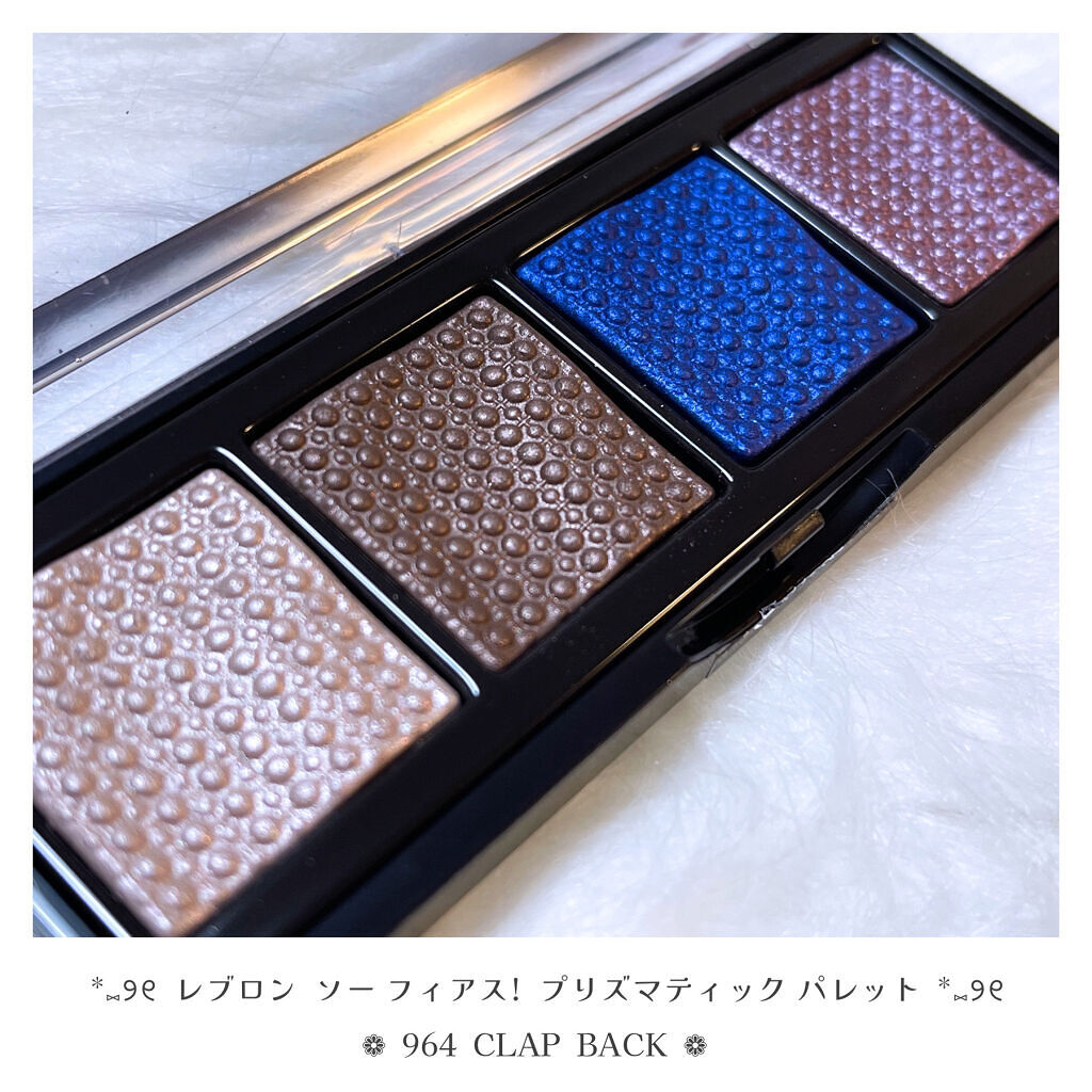 ソー フィアス！ プリズマティック パレット 964 クラップ バック（限定）/REVLON/アイシャドウパレットを使ったクチコミ（2枚目）