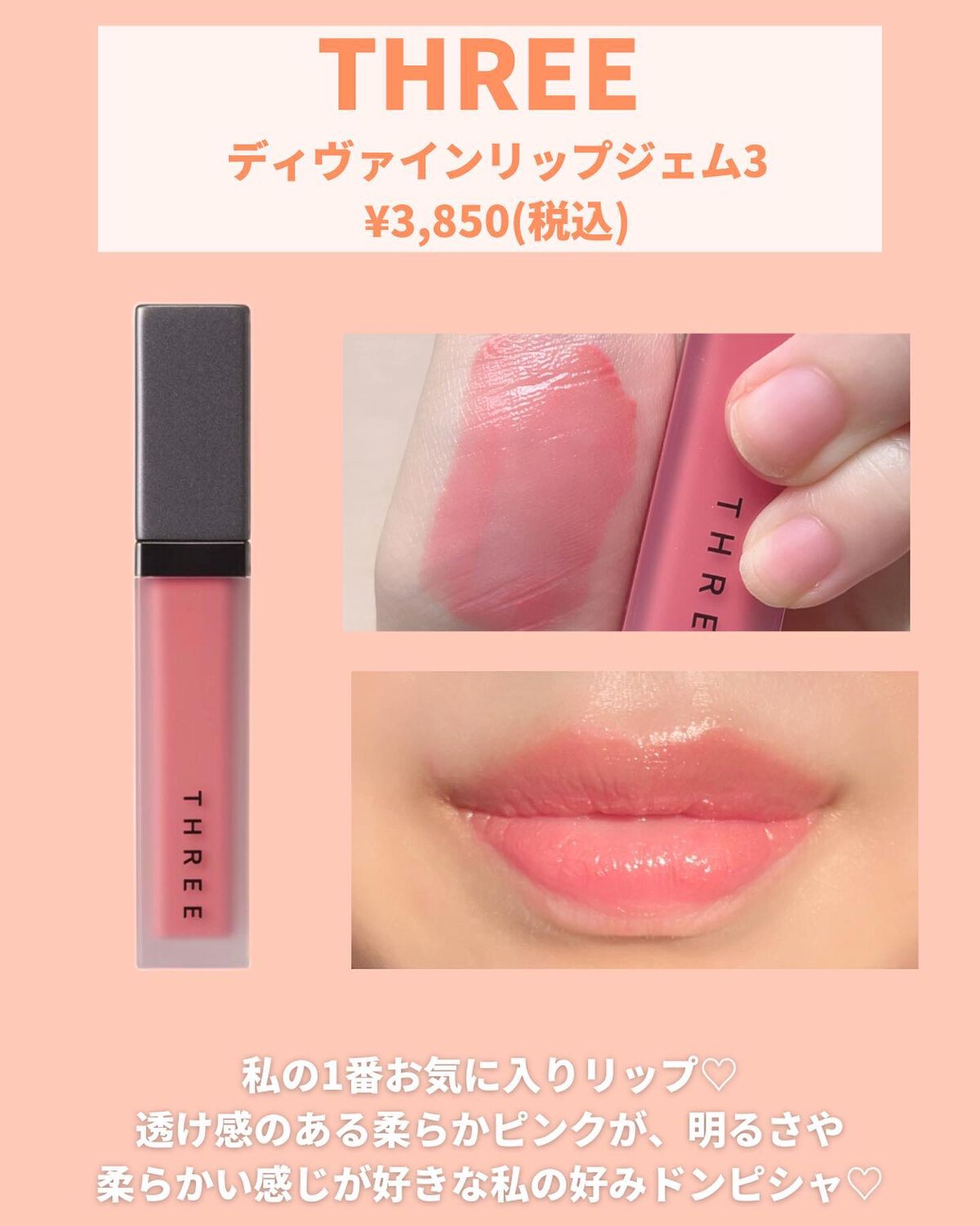 つやぷるリップR/b idol/口紅を使ったクチコミ(2枚目)