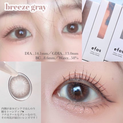 efos 1day/efos/ワンデー(1DAY)カラコンを使ったクチコミ(5枚目)