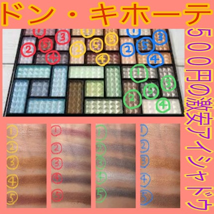 30COLORSEYESHADOWPALETTE/Dolly Angel/アイシャドウパレットを使ったクチコミ(1枚目)