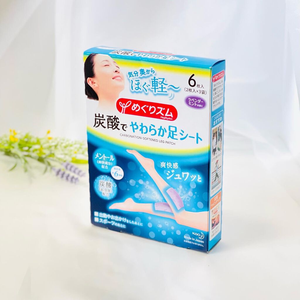 めぐりズム 貼る炭酸*1ジェルパック FOOT/めぐりズム/レッグ・フットケアを使ったクチコミ(1枚目)