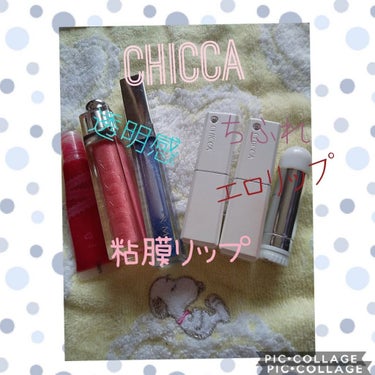 メスメリック リップスティック/CHICCA/口紅を使ったクチコミ（1枚目）