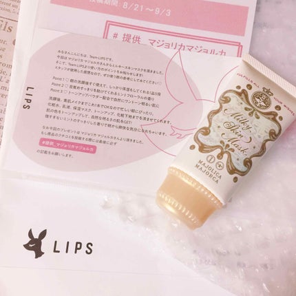 ãã«ããŒã¹ãã³ãã¹ã¯/MAJOLICA MAJORCA/åç²§äžå°ã䜿ã£ãã¯ãã³ãïŒ2æç®ïŒ