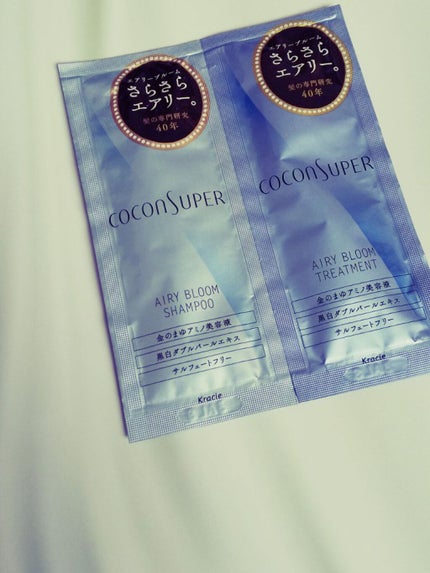 インナーコンフォートシャンプー/インテンシブリペアトリートメント(エアリーブルーム)/ココンシュペール/シャンプー・コンディショナーを使ったクチコミ(1枚目)