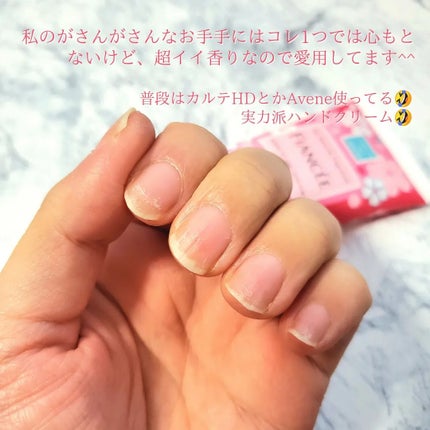 ハンドクリーム さくらの香り N/フィアンセ/ハンドクリームを使ったクチコミ(7枚目)