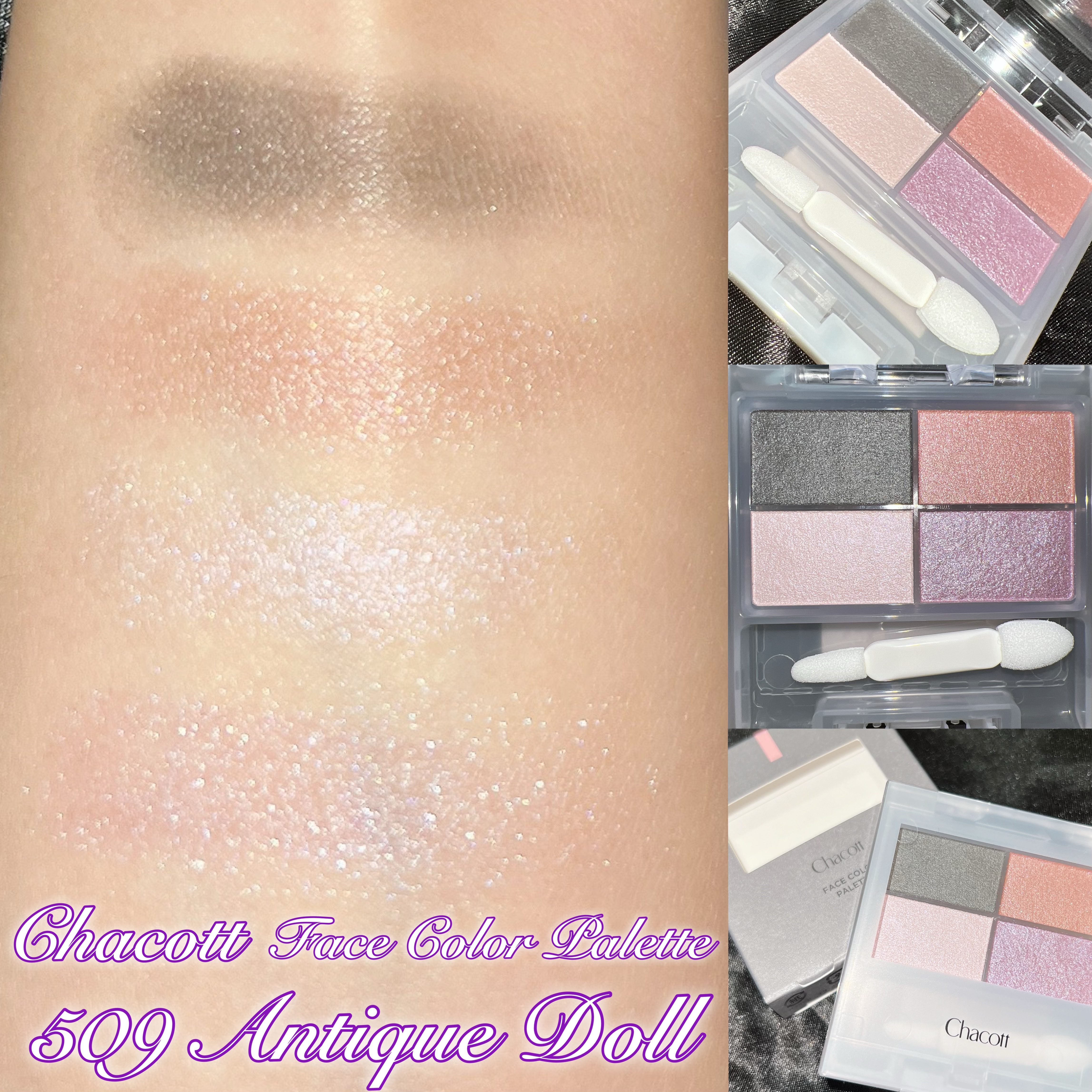 フェイスカラーパレット/チャコット・コスメティクス/アイシャドウパレットを使ったクチコミ（2枚目）