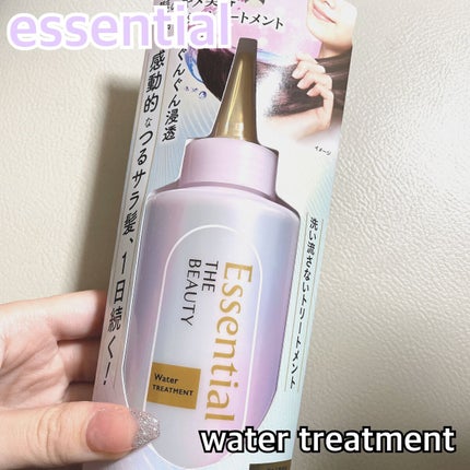 エッセンシャル プレミアム ウォータートリートメント EXスムース/エッセンシャル/アウトバストリートメントを使ったクチコミ(1枚目)
