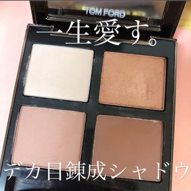 アイ カラー クォード/TOM FORD BEAUTY/アイシャドウパレットを使ったクチコミ（1枚目）