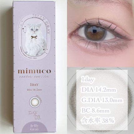 mimuco 1day/mimuco/ワンデー(1DAY)カラコンを使ったクチコミ(3枚目)