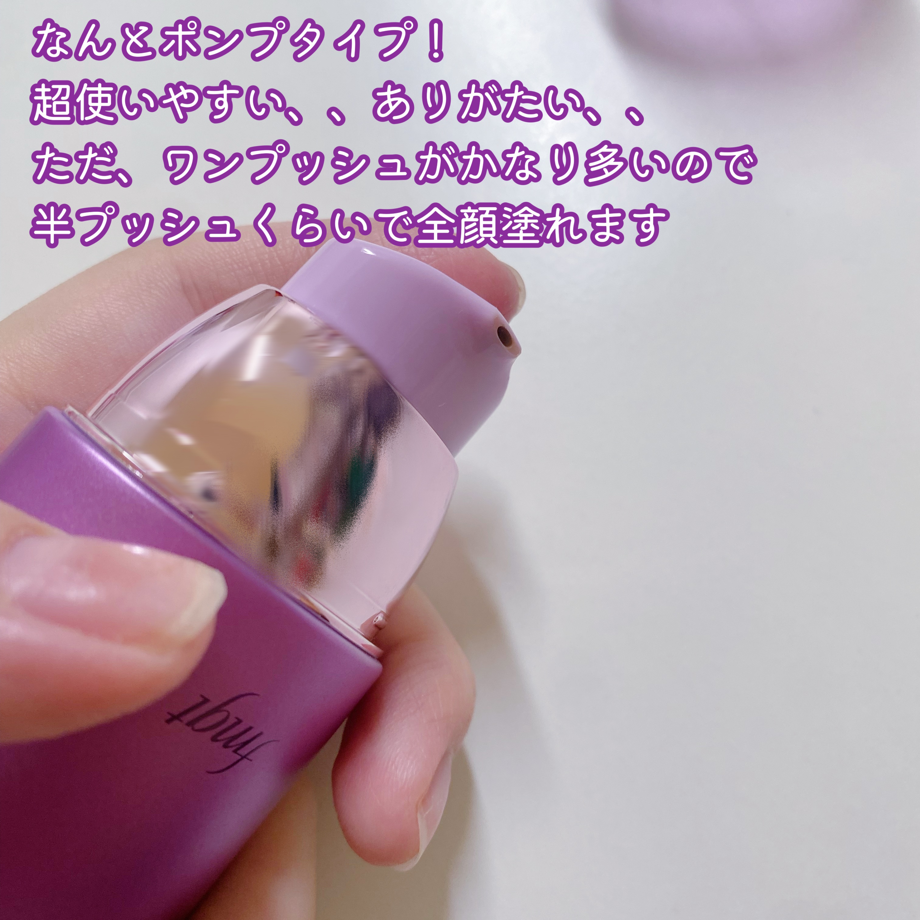 パワーパーフェクションBBクリーム/THE FACE SHOP/BBクリームを使ったクチコミ（2枚目）