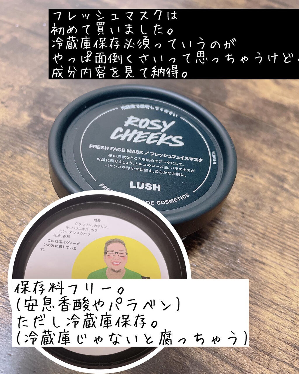 ロージー マスク/ラッシュ/洗い流すパック・マスクを使ったクチコミ（2枚目）