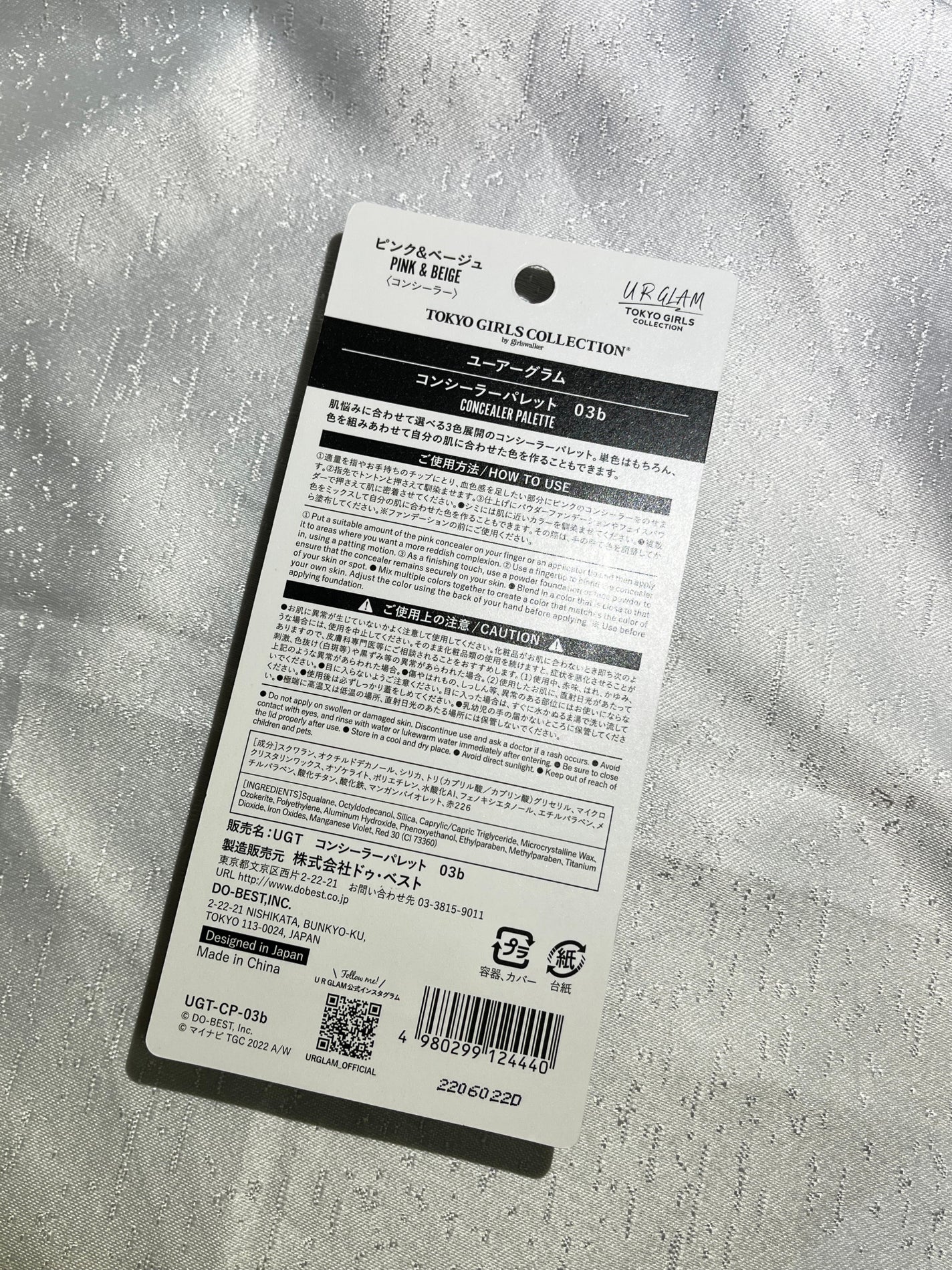 UR GLAM CONCEALER PALETTE/U R GLAM/パレットコンシーラーを使ったクチコミ(2枚目)