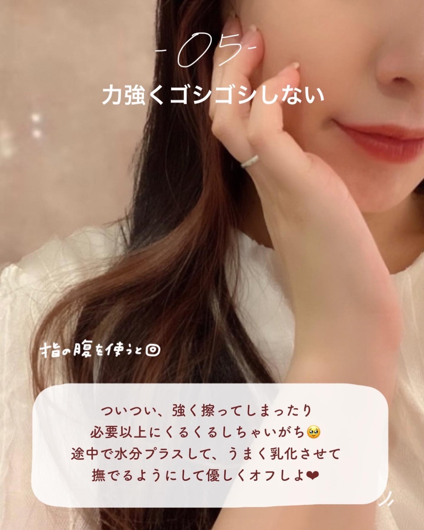 サンシビオ エイチツーオー D/ビオデルマ/クレンジングウォーターを使ったクチコミ(6枚目)