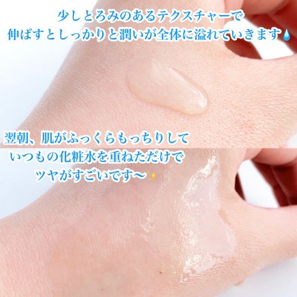 リアルヒアルロニックブルーアンプル 100/Wellage/美容液を使ったクチコミ(4枚目)