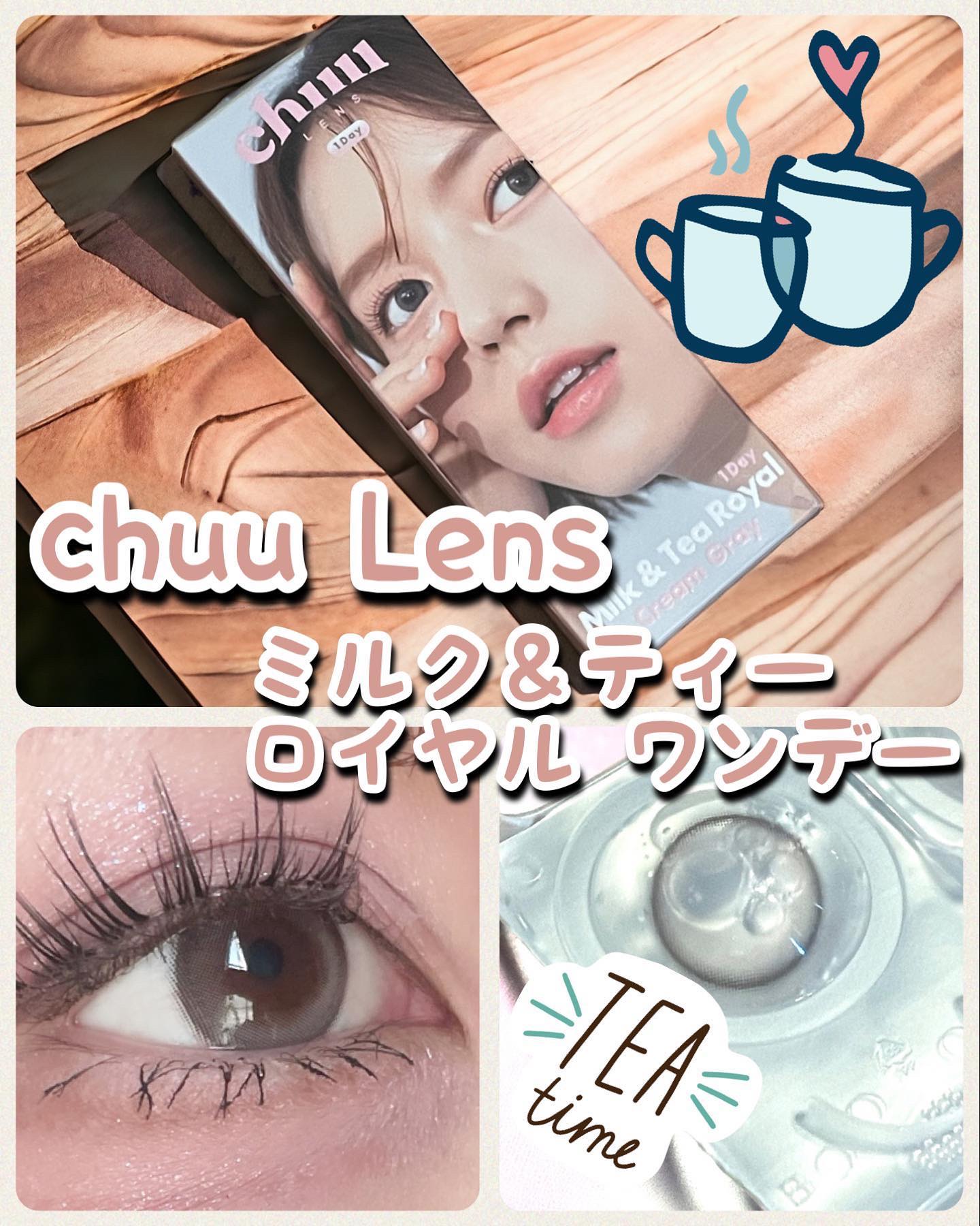 chuuLENS Milk&Tea 1day/chuu LENS/ワンデー（１DAY）カラコンを使ったクチコミ（1枚目）
