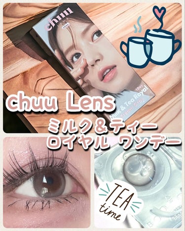 chuu LENS Milk&Teaのクチコミ「Milk&Tea Royal 1DAY クリームグレー🍨
大好きなカラコンなのに投稿したこと無.....」（1枚目）